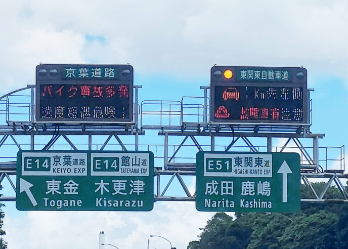 高速道路表示板塗装