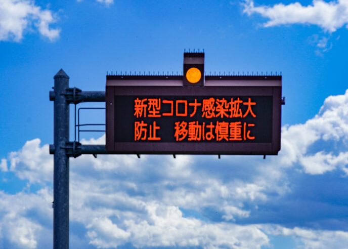 高速道路表示板塗装